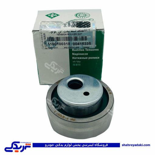 پژو بلبرینگ تسمه تایم 405 ایساکو INA کد 318 1160100318 ( عمده )